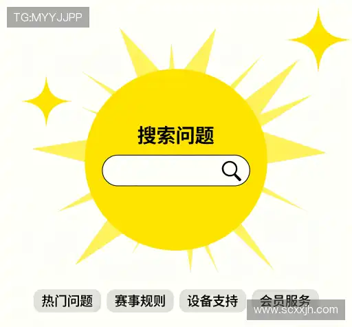 问题解答窗